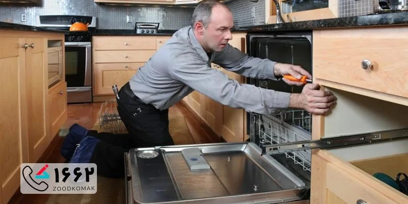 تعمیر ماشین ظرفشویی بوش در تهران